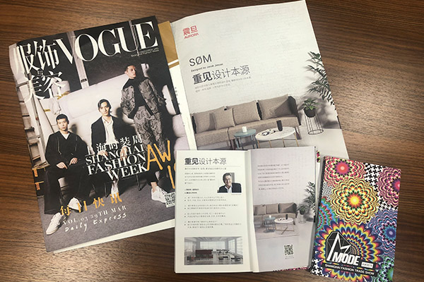 《VOGUE》（大）、《MODE》（小）刊登震旦SØM