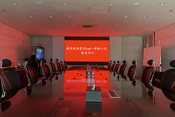 中大型會議室的Led顯示內(nèi)景