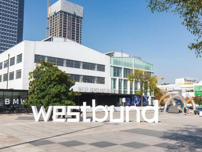 圖一：第九屆西岸藝博會現(xiàn)場（圖片來源：westbund）